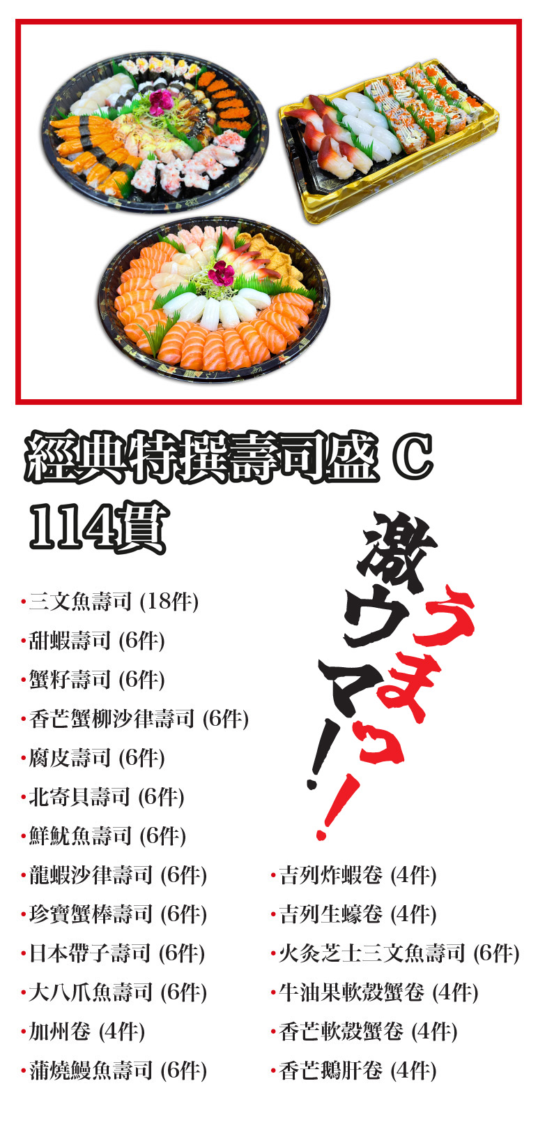 Super 2021 Dec Update