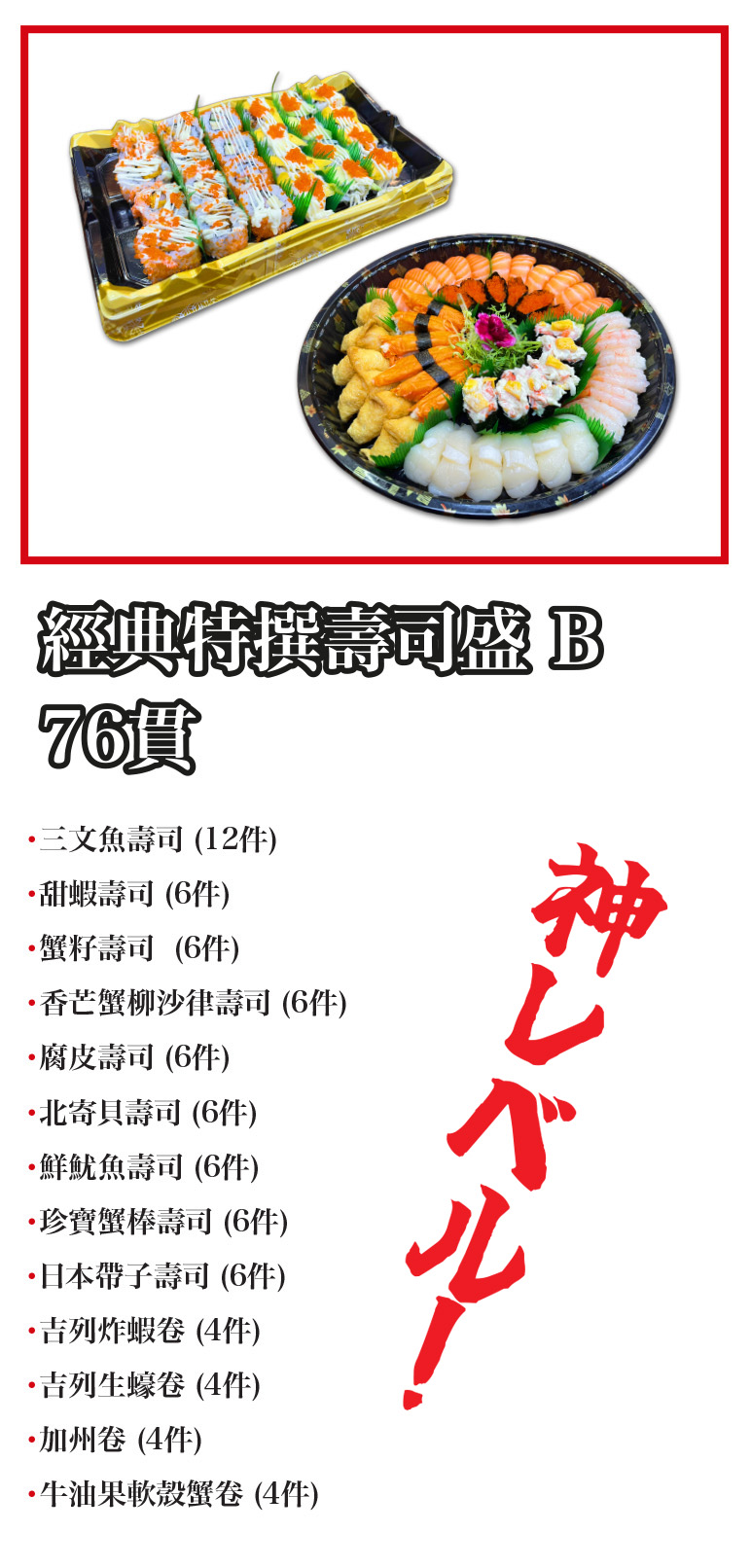 Super 2021 Dec Update