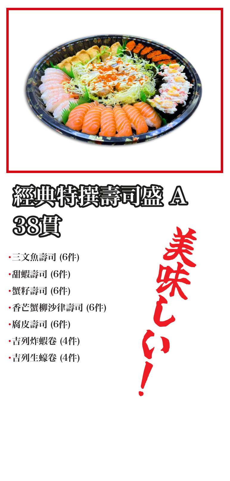 Super 2021 Dec Update